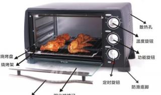 如何有效使用烤箱 烤箱的使用方法